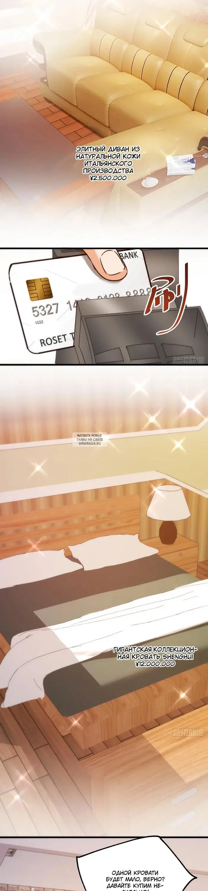 Page 16.000