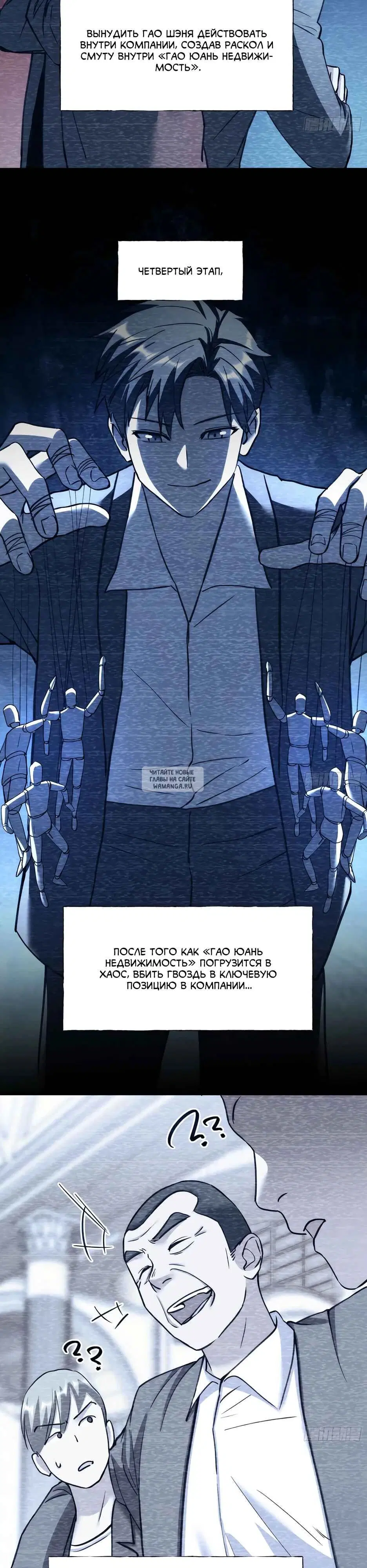 Page 16.000