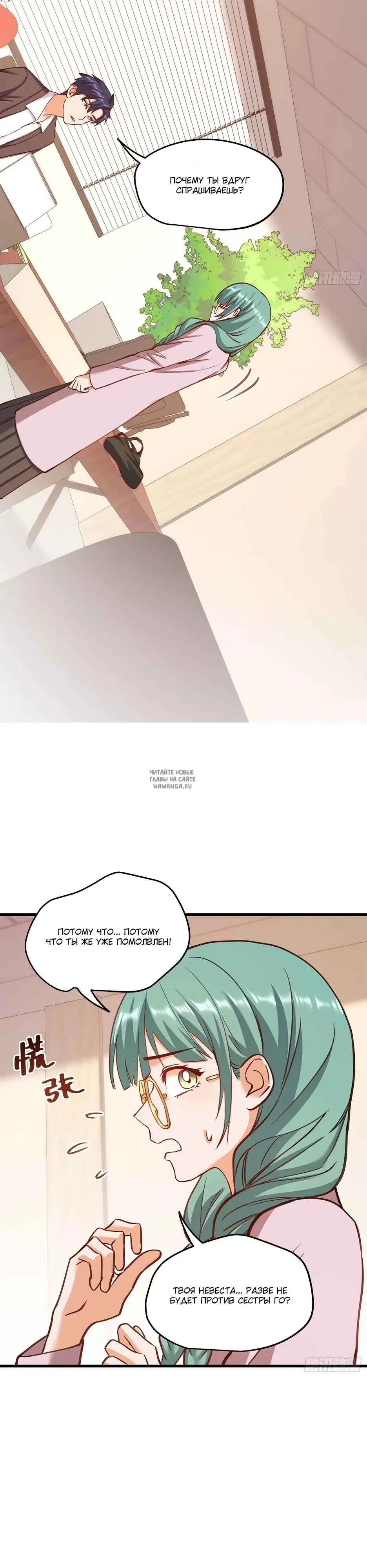 Page 16.000