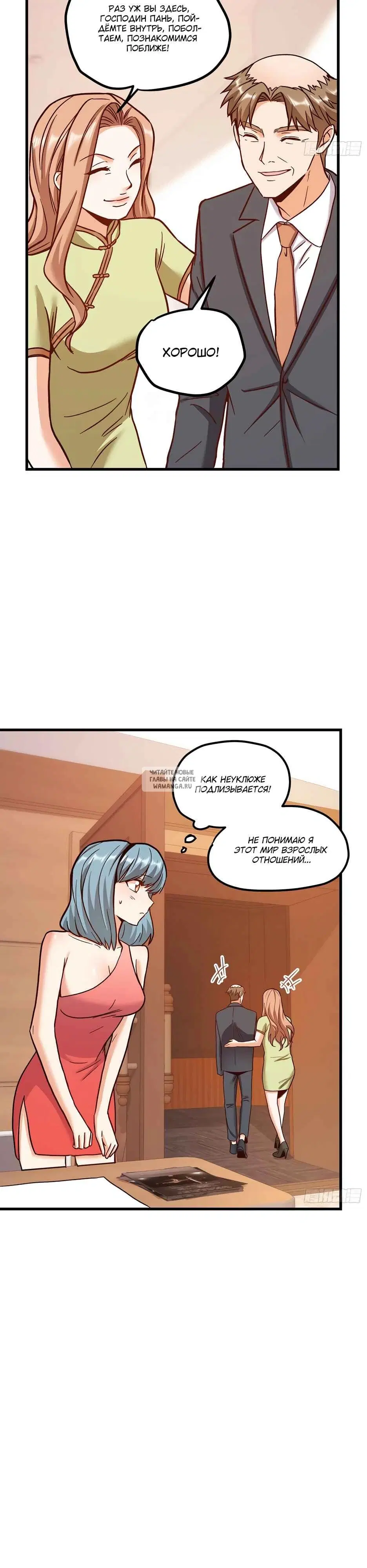 Page 16.000