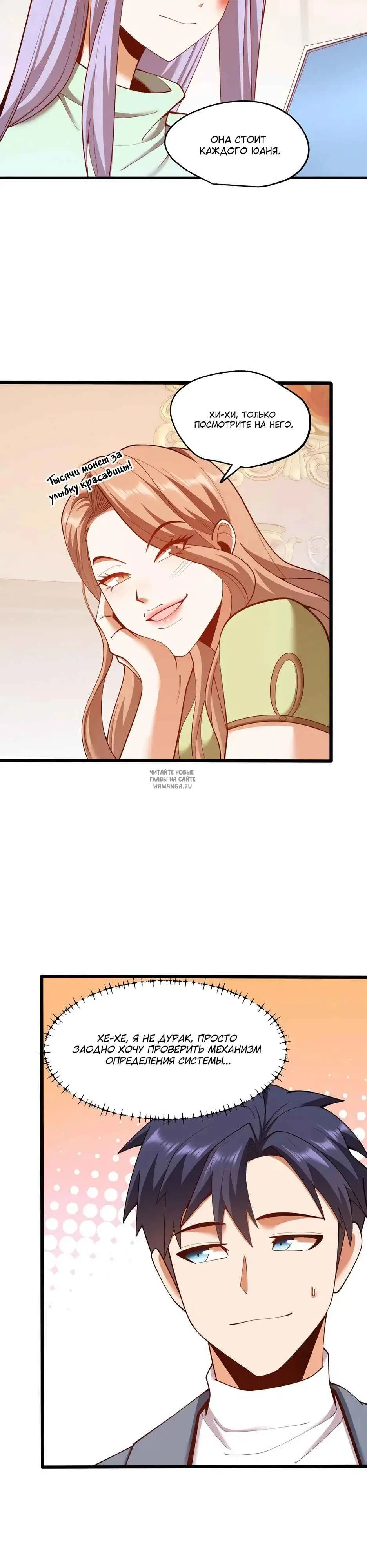 Page 16.000