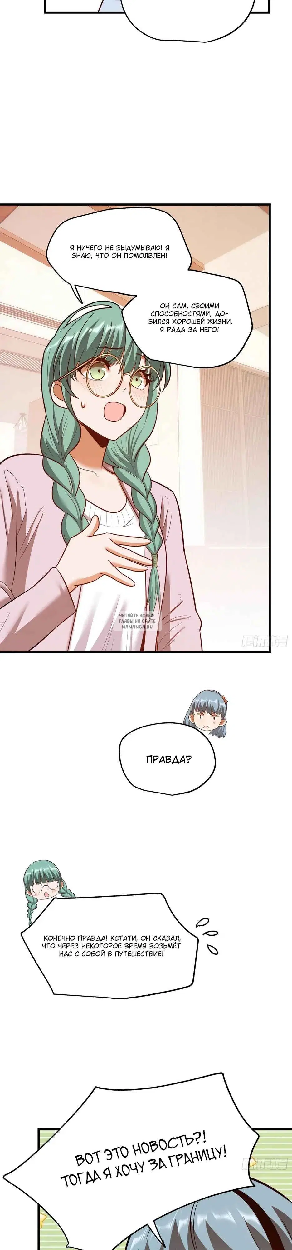 Page 16.000