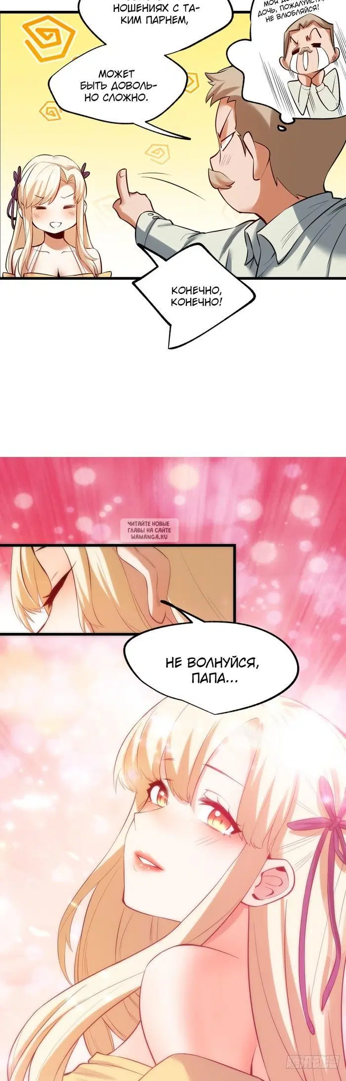 Page 17.000