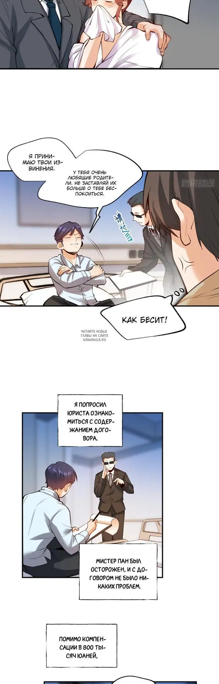 Page 17.000