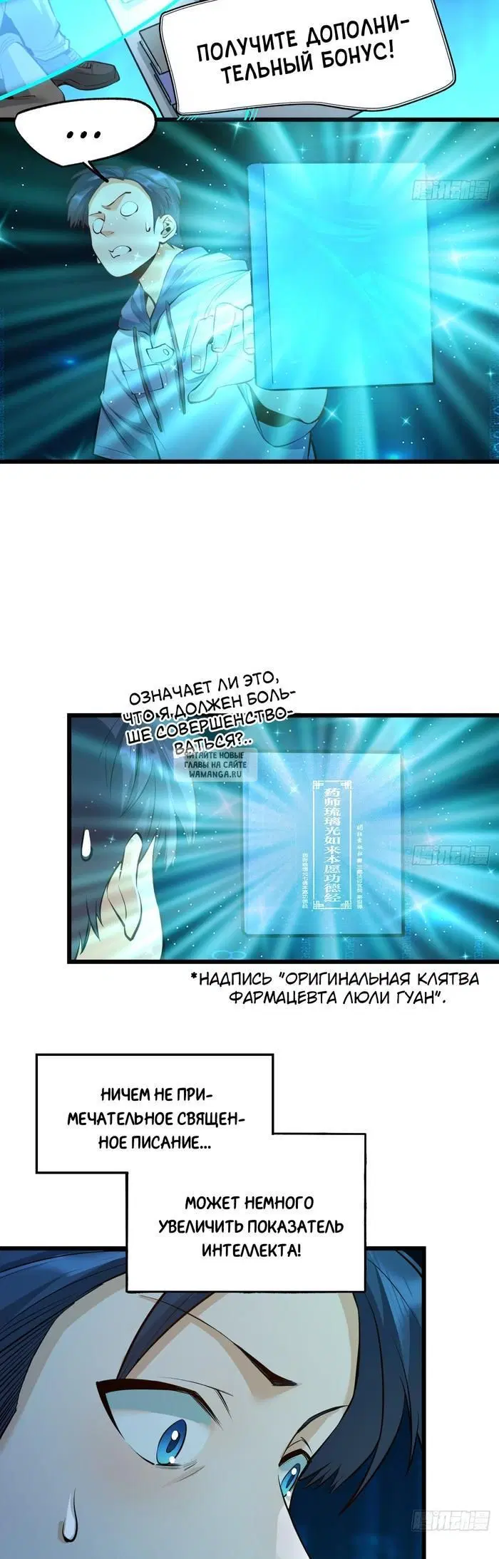 Page 17.000