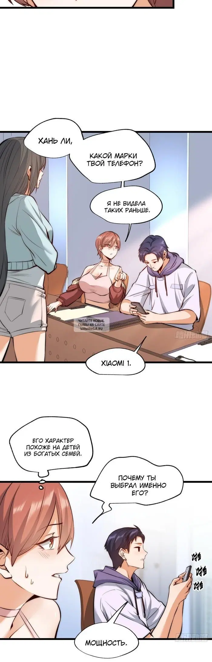 Page 17.000
