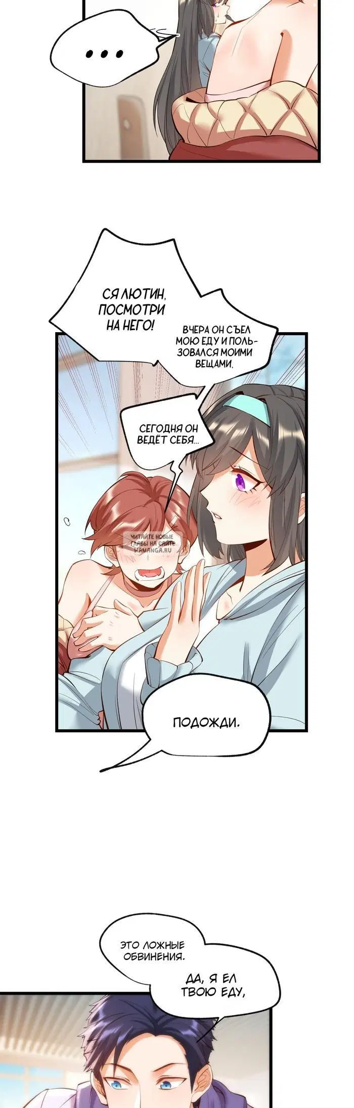 Page 17.000