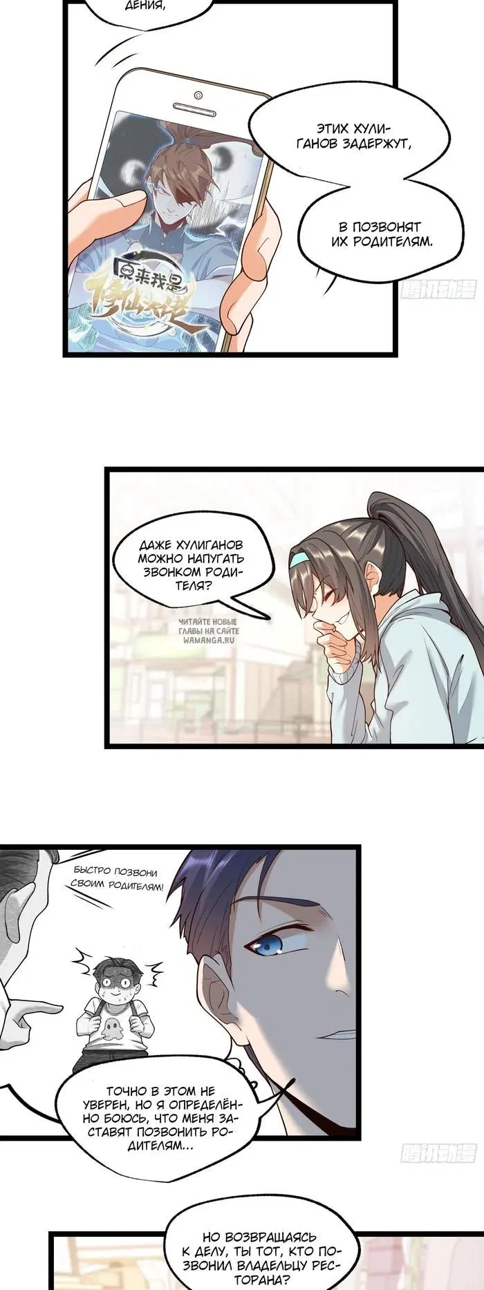 Page 17.000