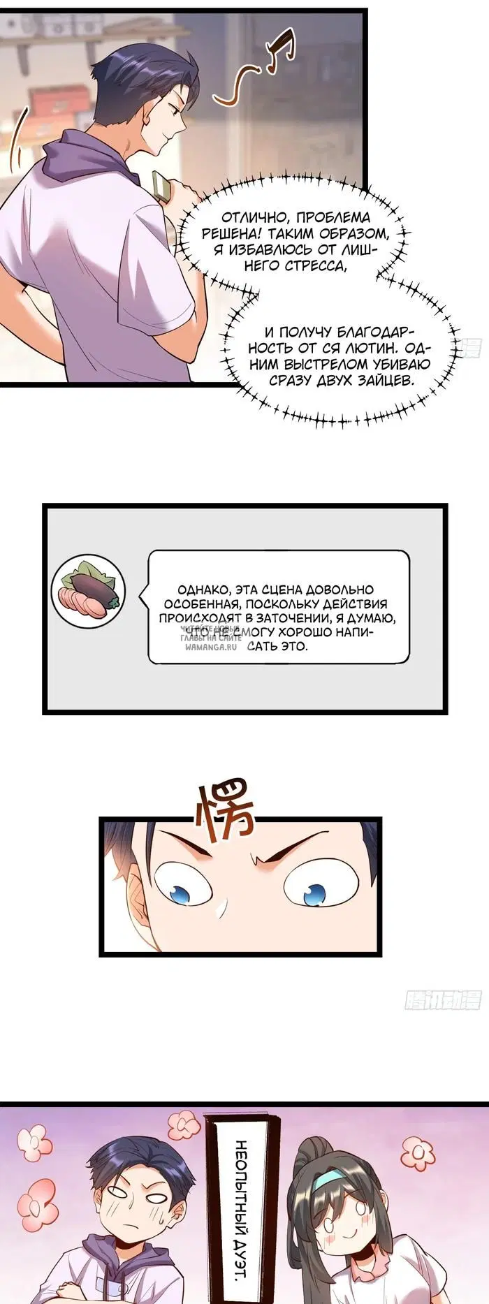 Page 17.000