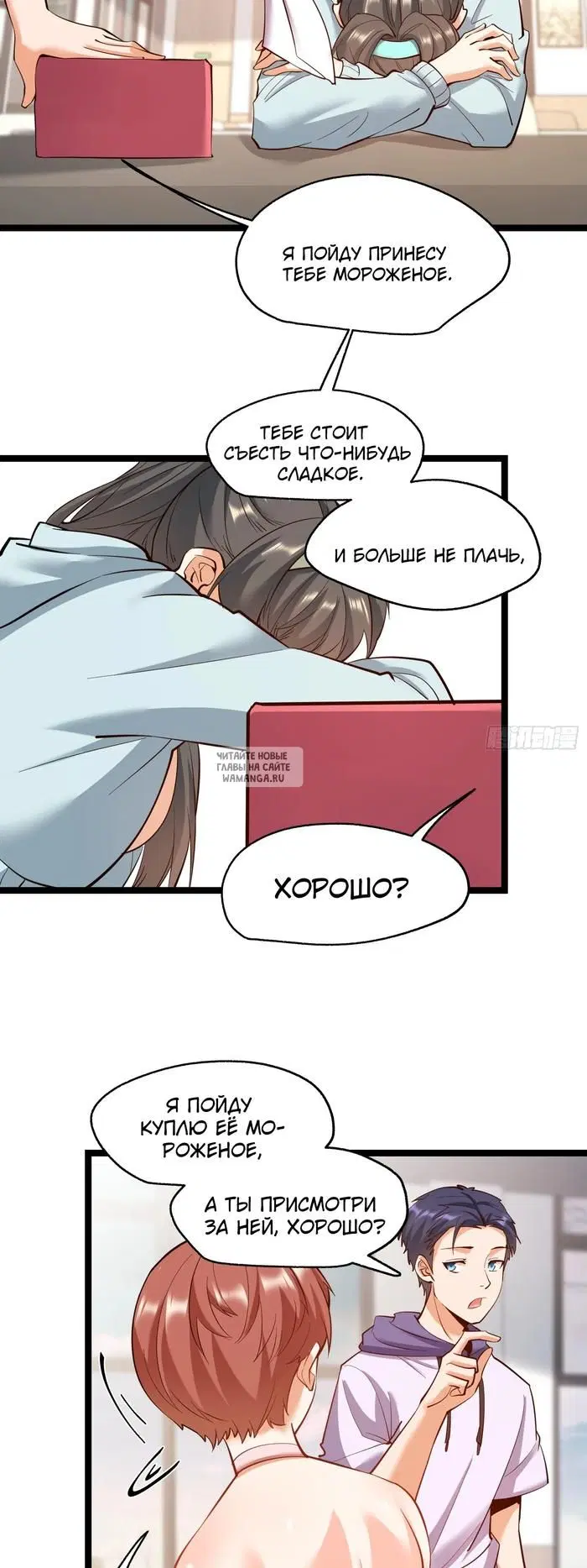 Page 17.000