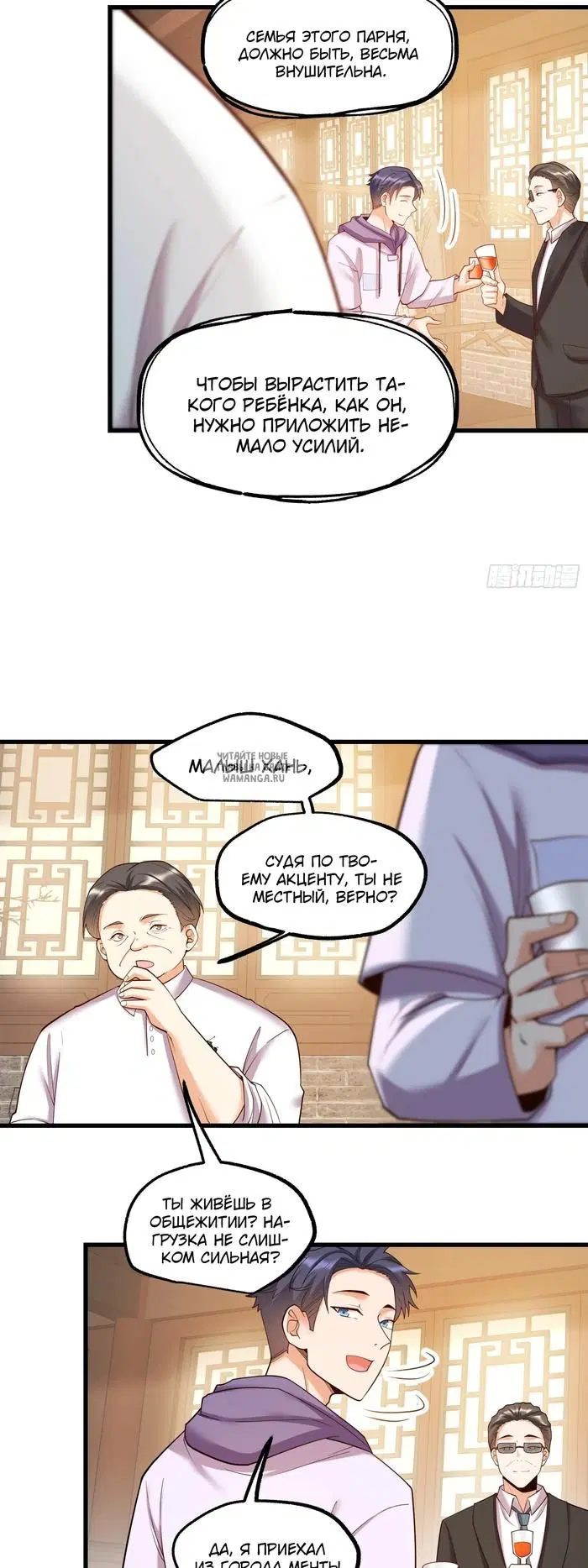 Page 17.000