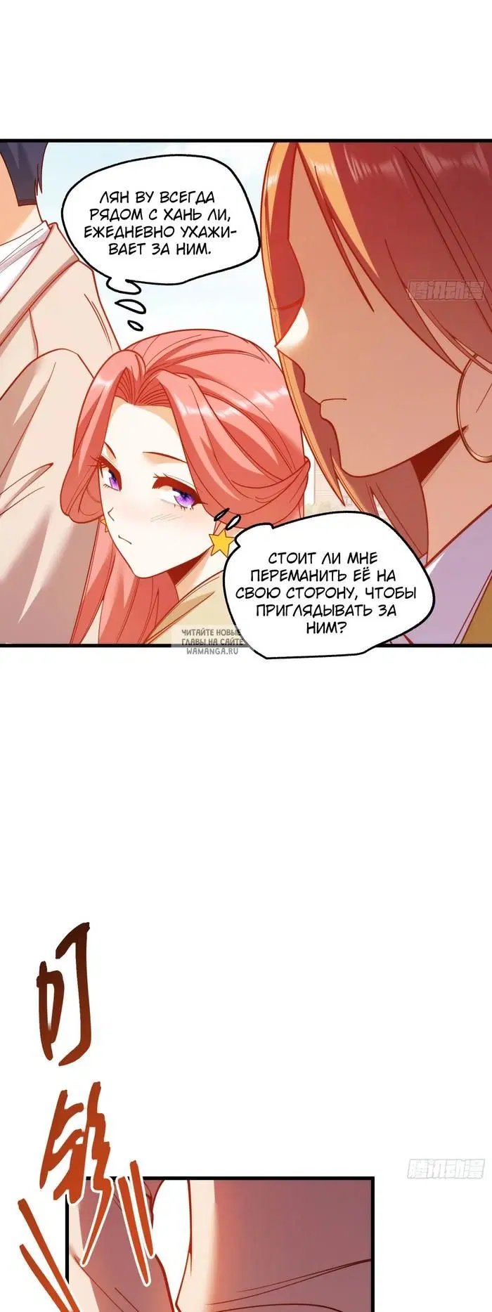 Page 17.000