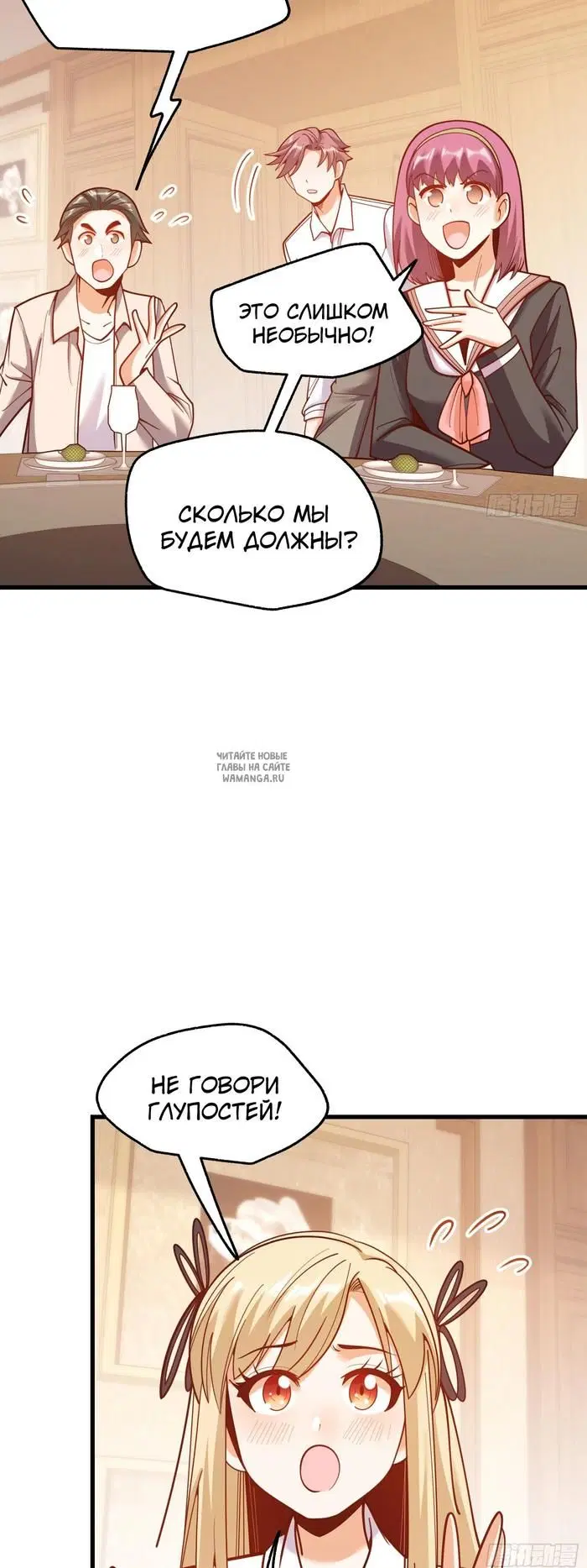 Page 17.000