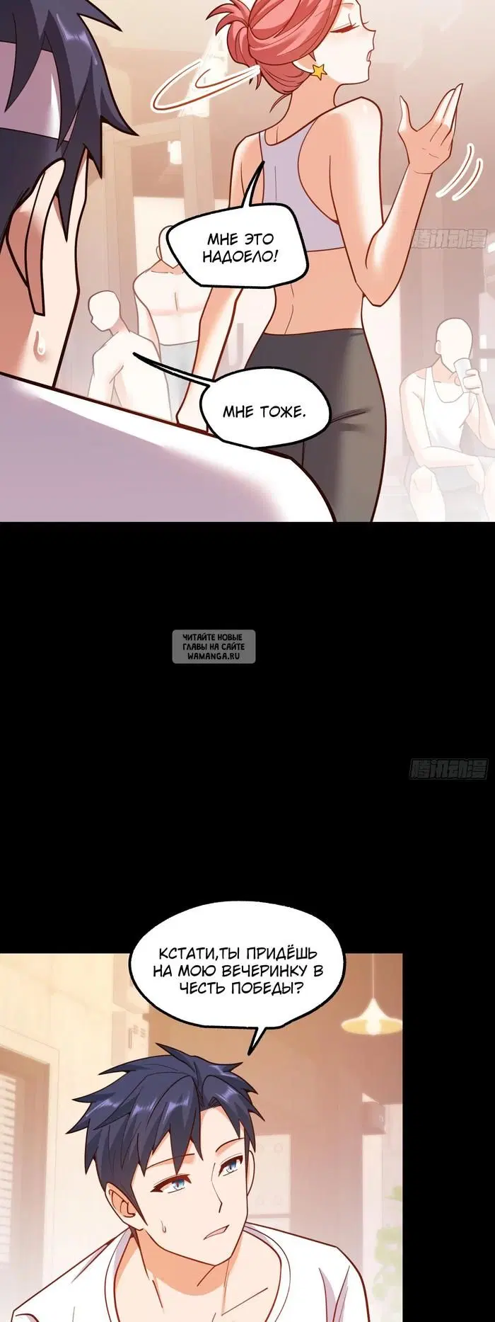 Page 17.000