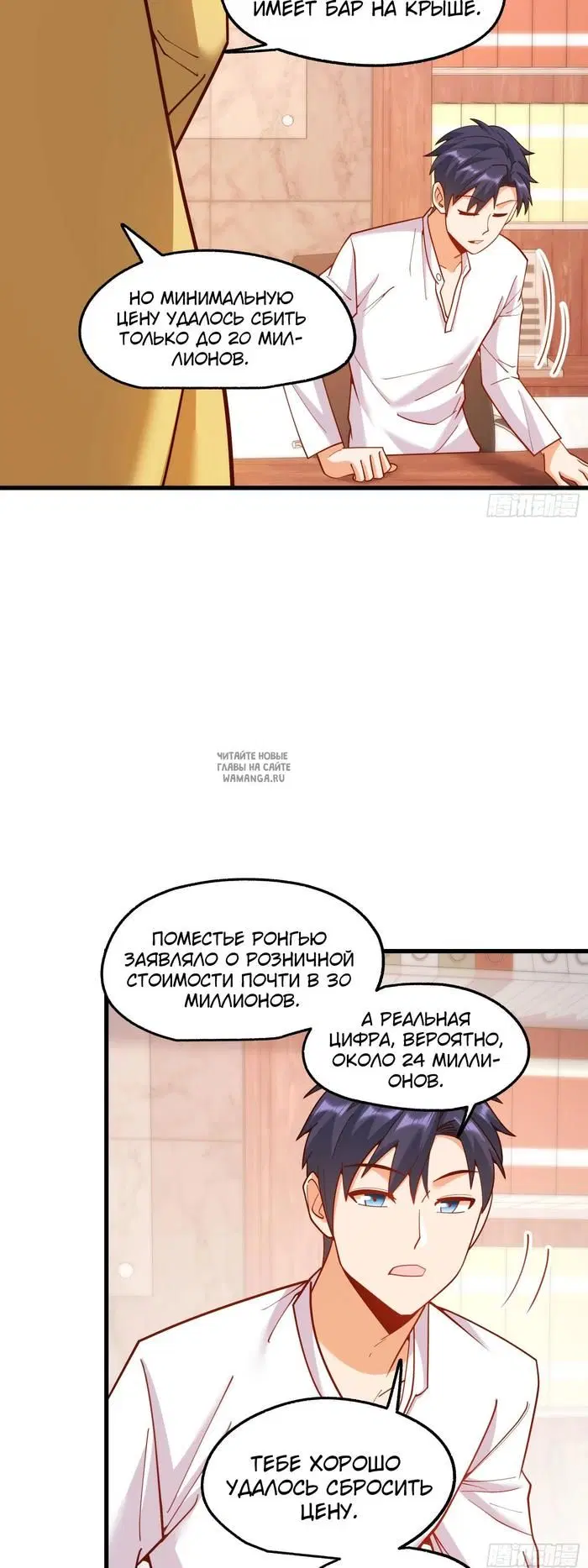 Page 17.000