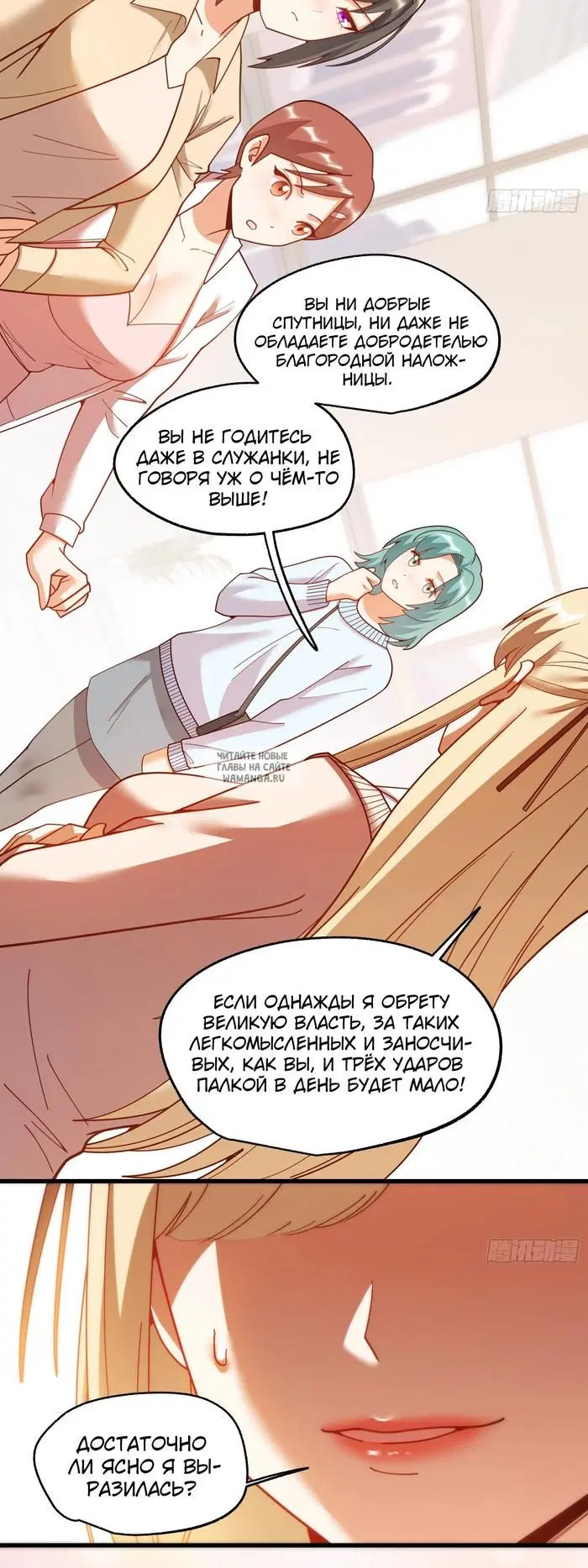 Page 17.000