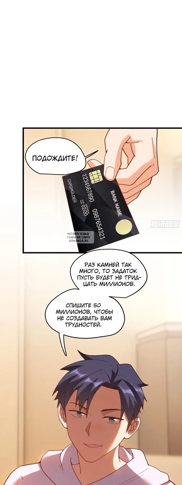Page 17.000