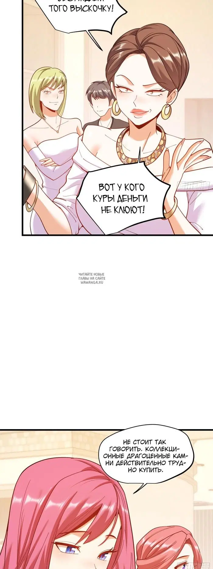 Page 17.000