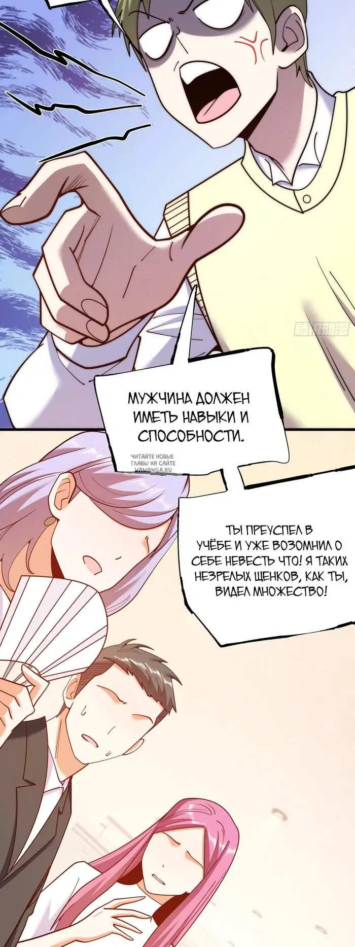 Page 17.000