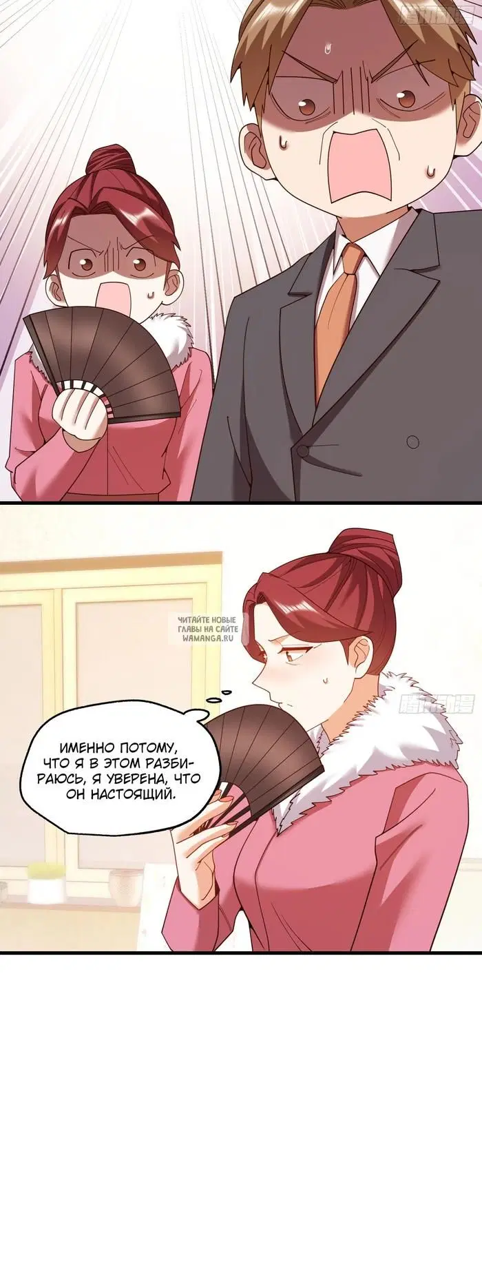 Page 17.000