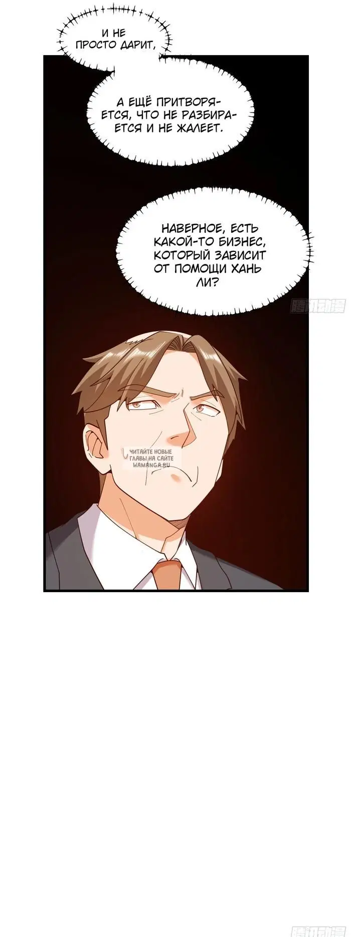 Page 17.000