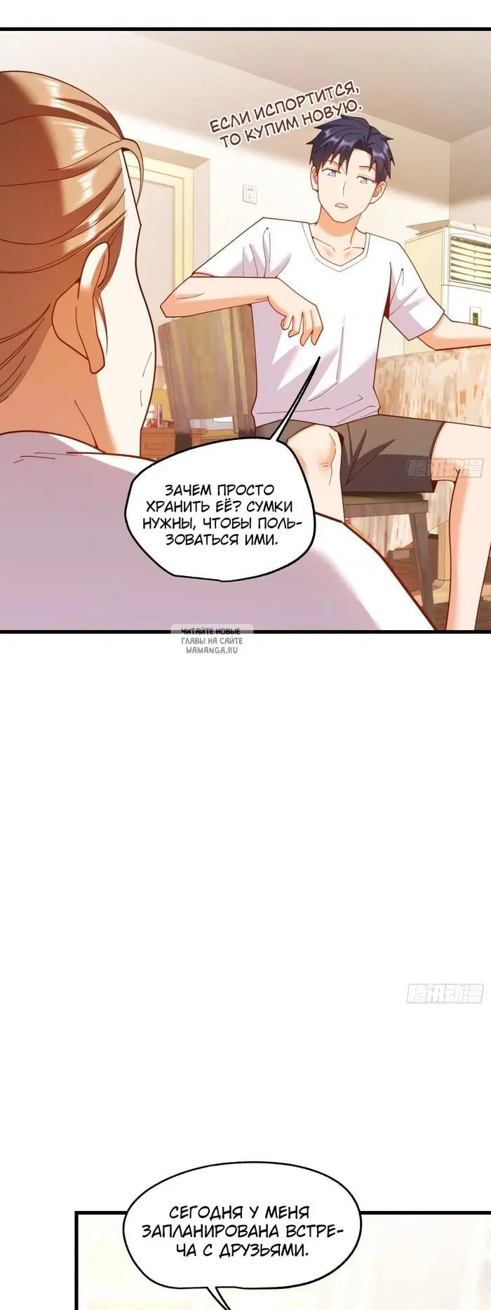 Page 17.000
