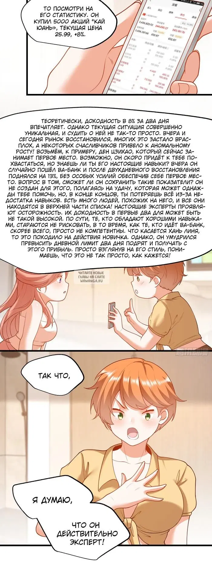 Page 17.000