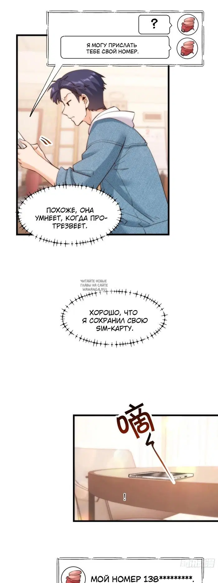 Page 17.000