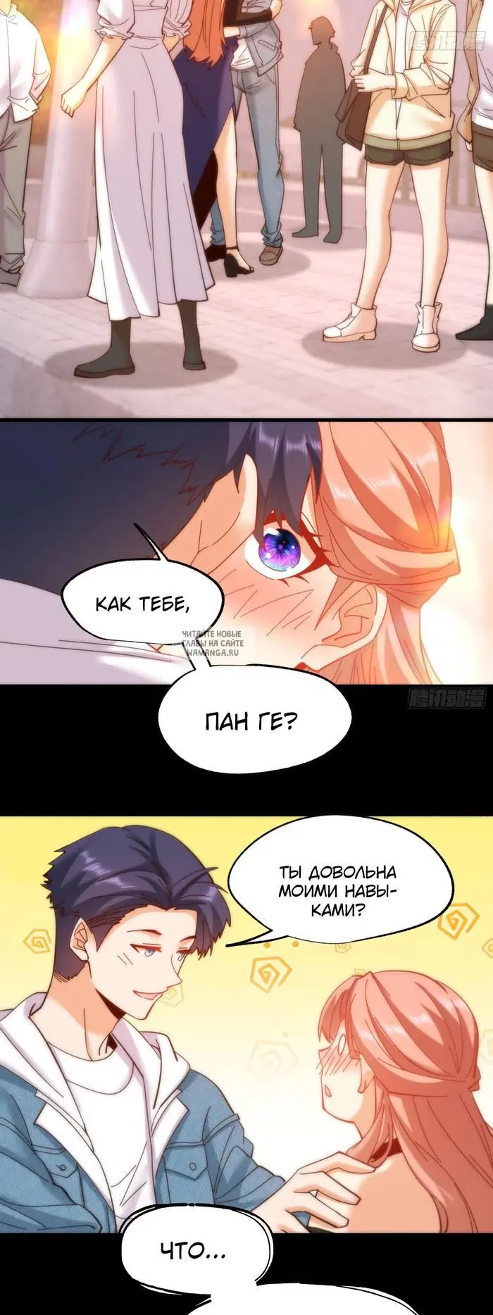 Page 17.000
