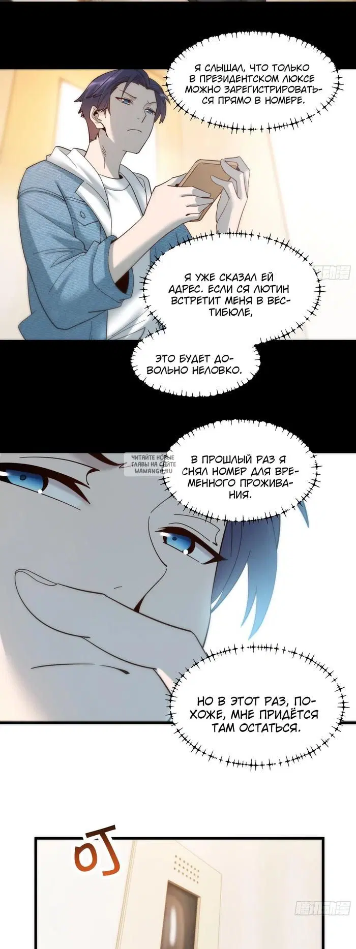 Page 17.000