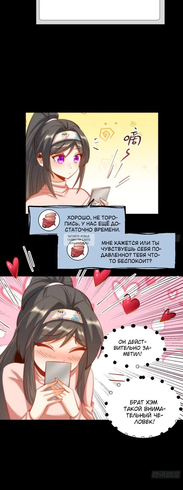 Page 17.000