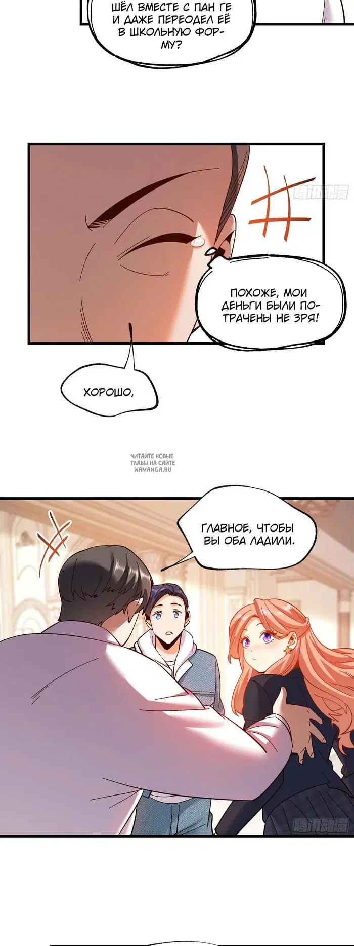 Page 17.000