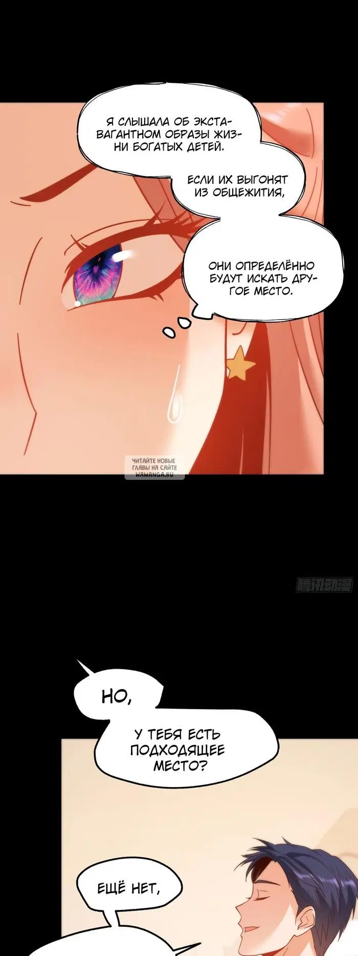 Page 17.000
