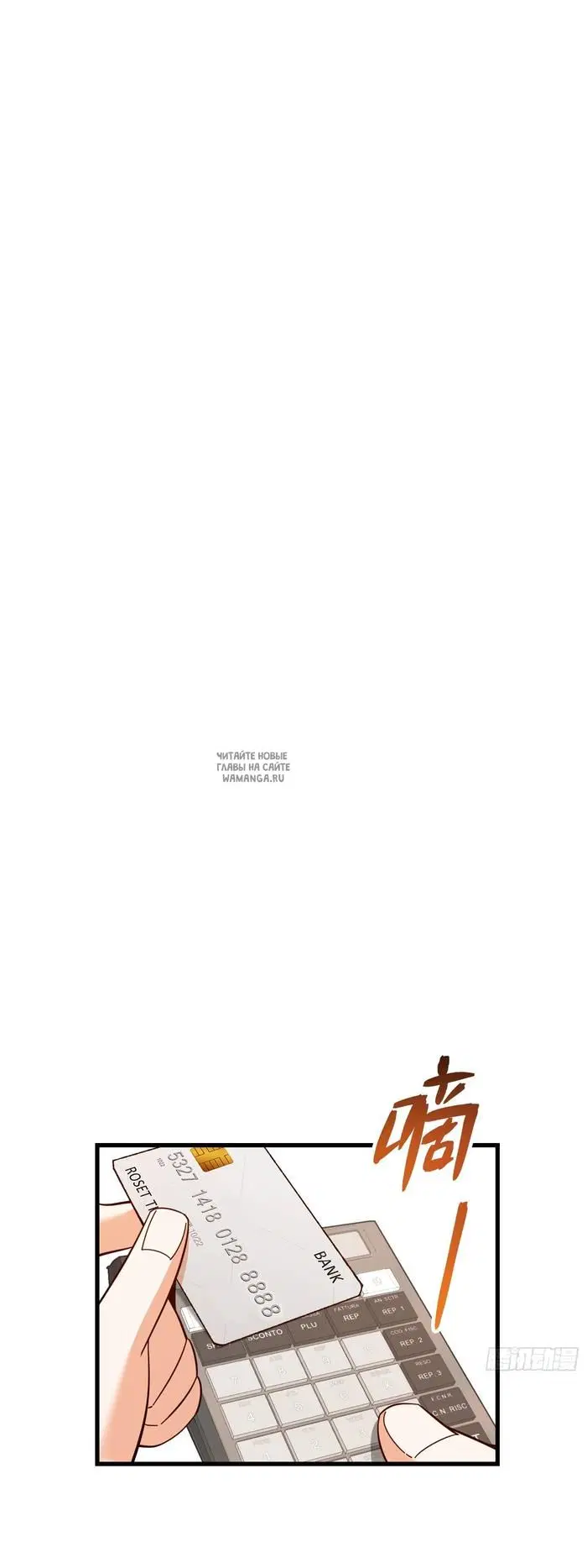 Page 17.000