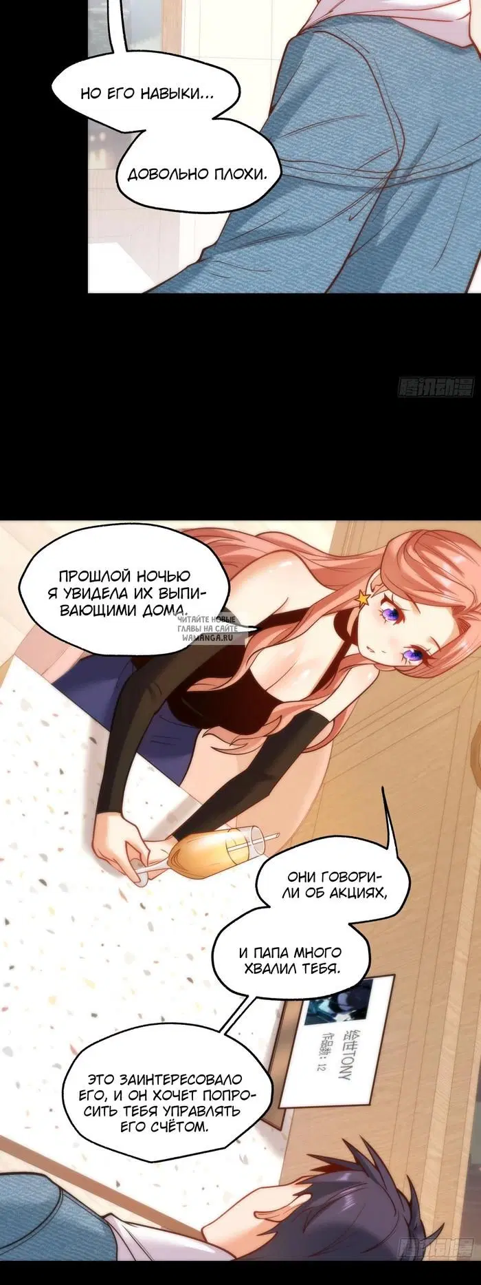 Page 17.000