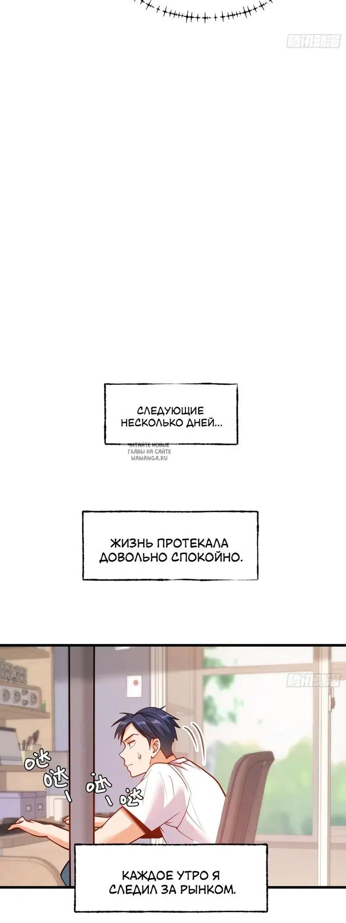 Page 17.000