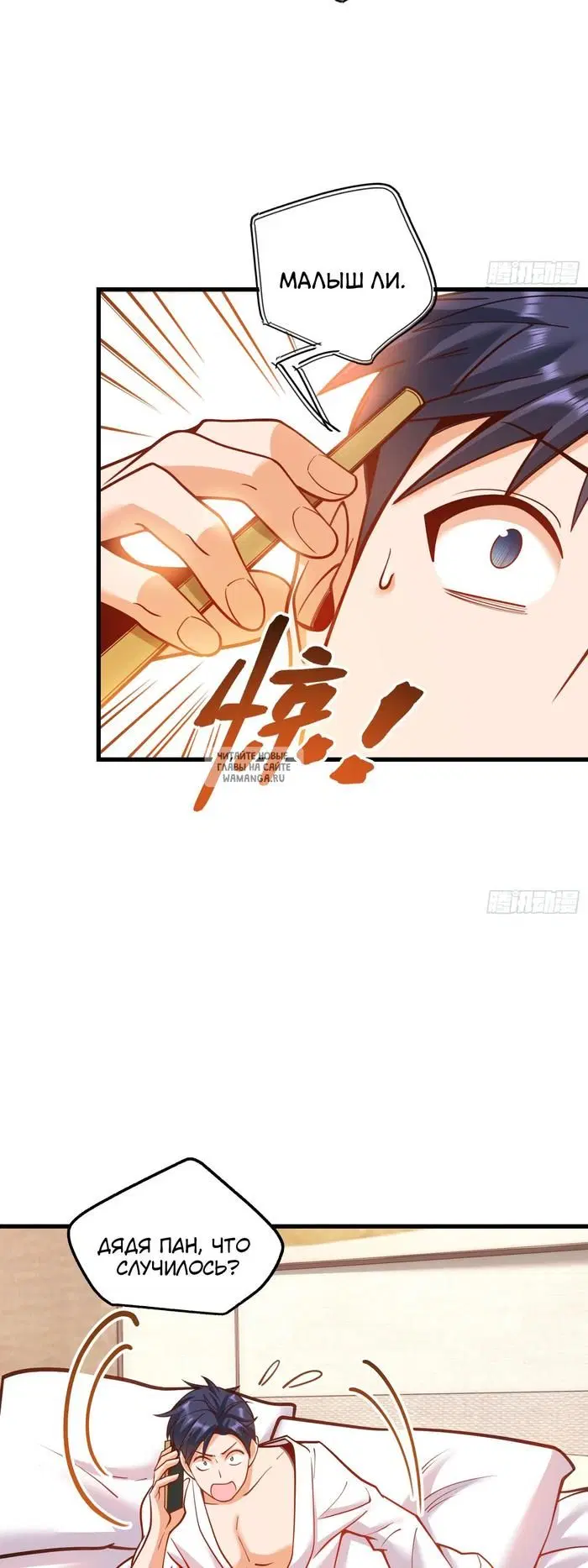Page 17.000