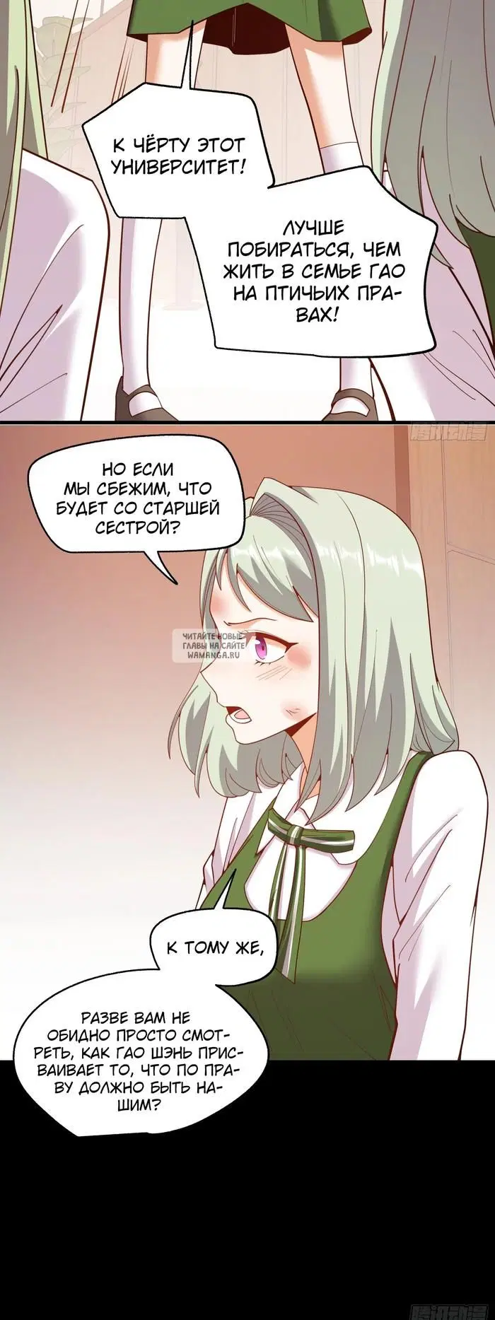 Page 17.000