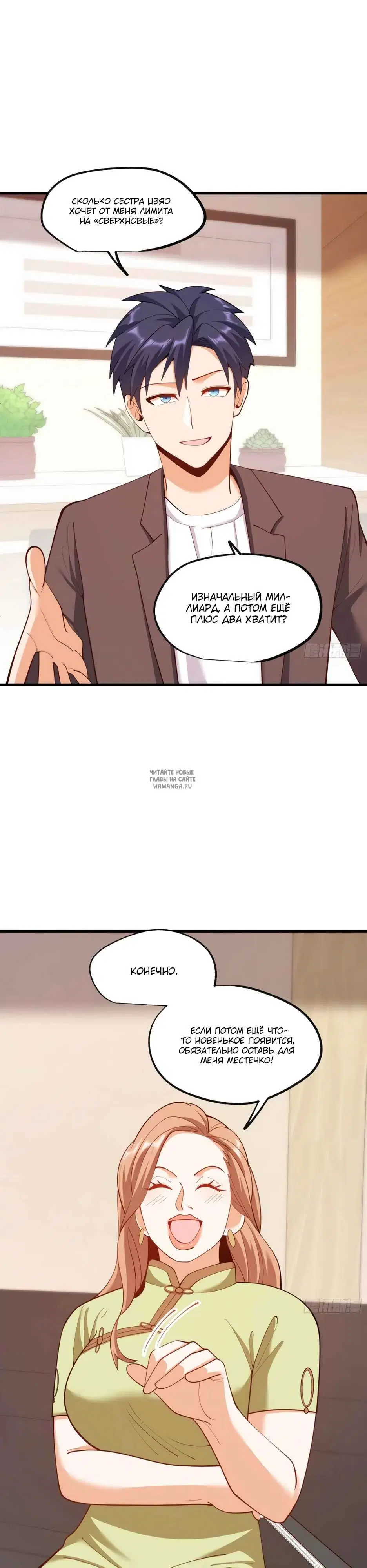 Page 17.000