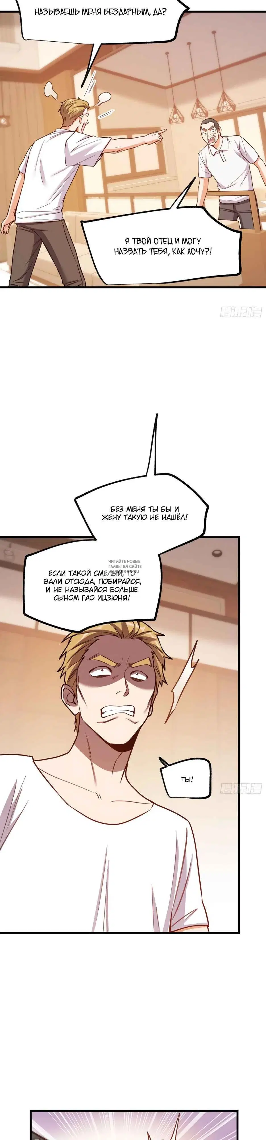 Page 17.000