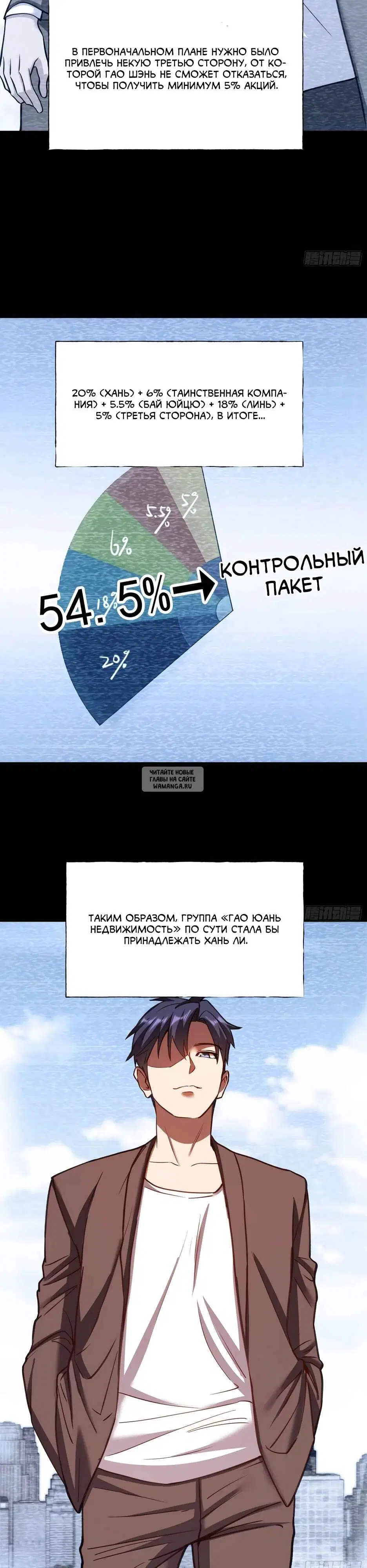 Page 17.000