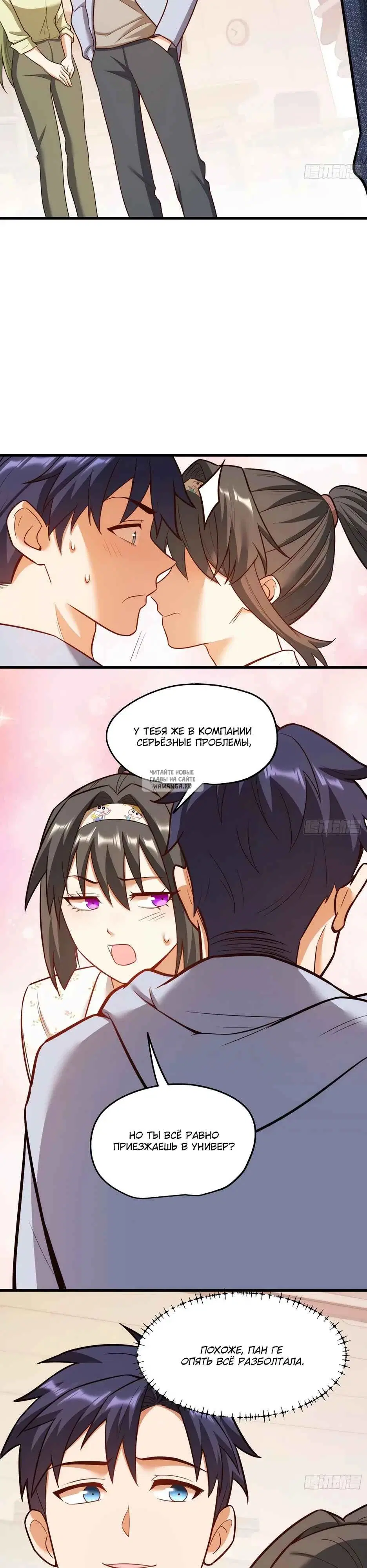 Page 17.000