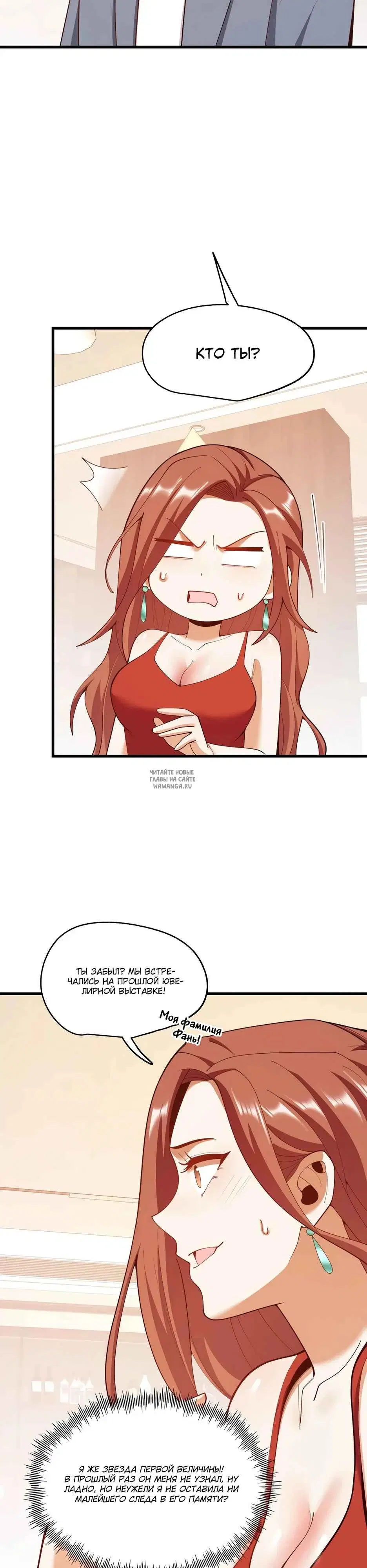 Page 17.000