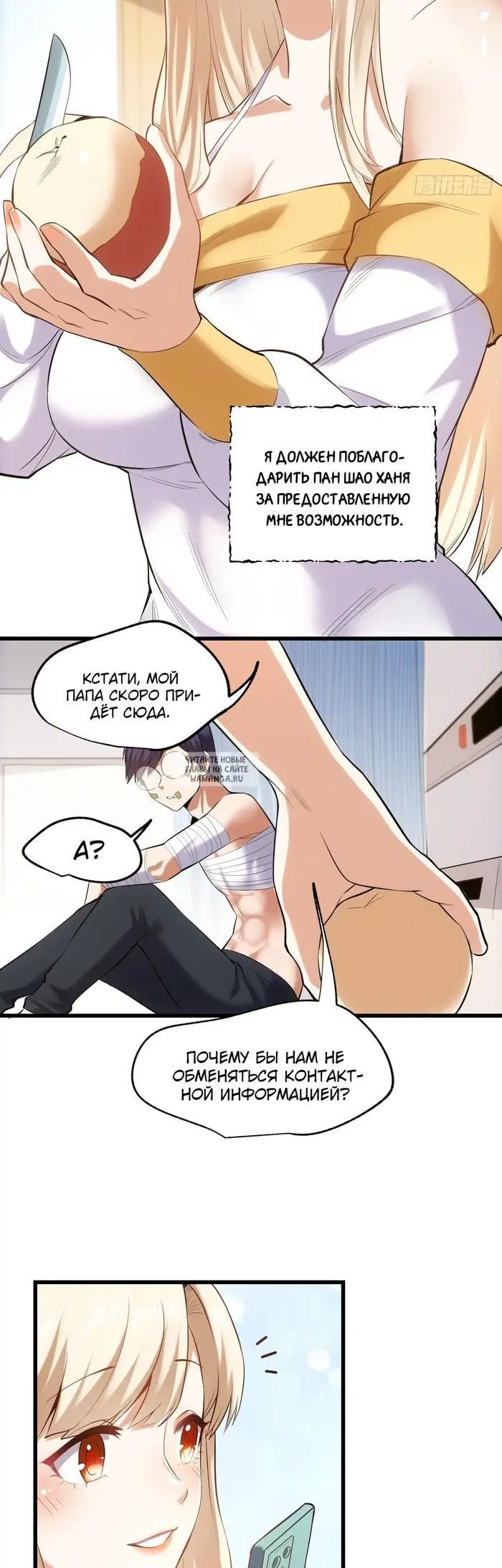 Page 18.000