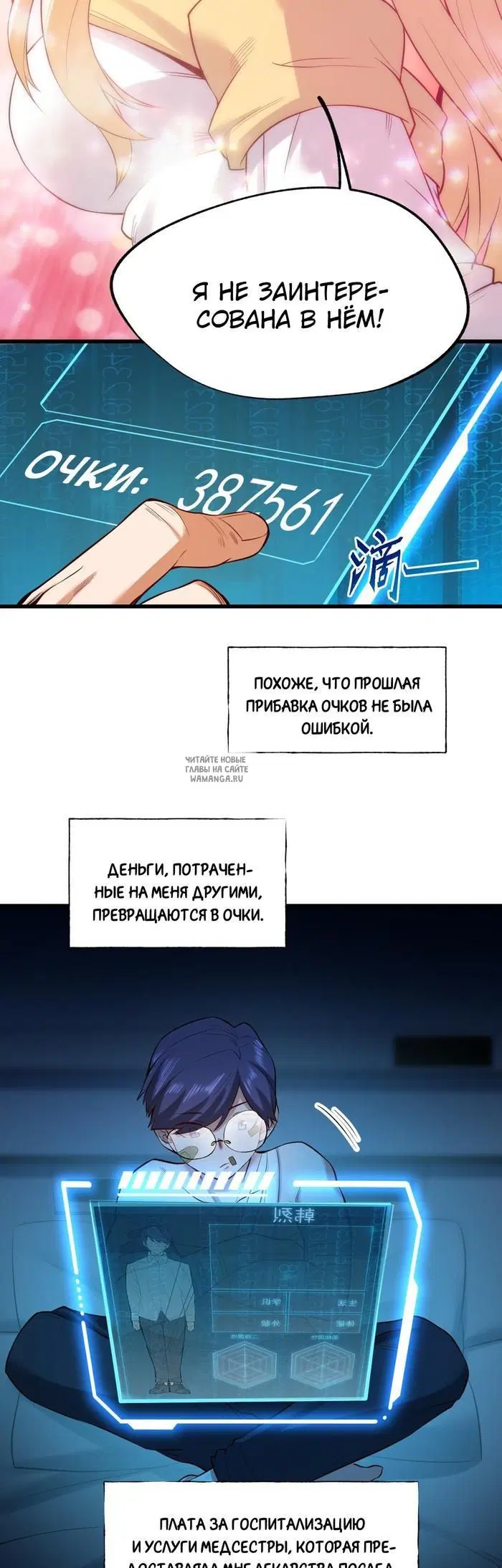 Page 18.000