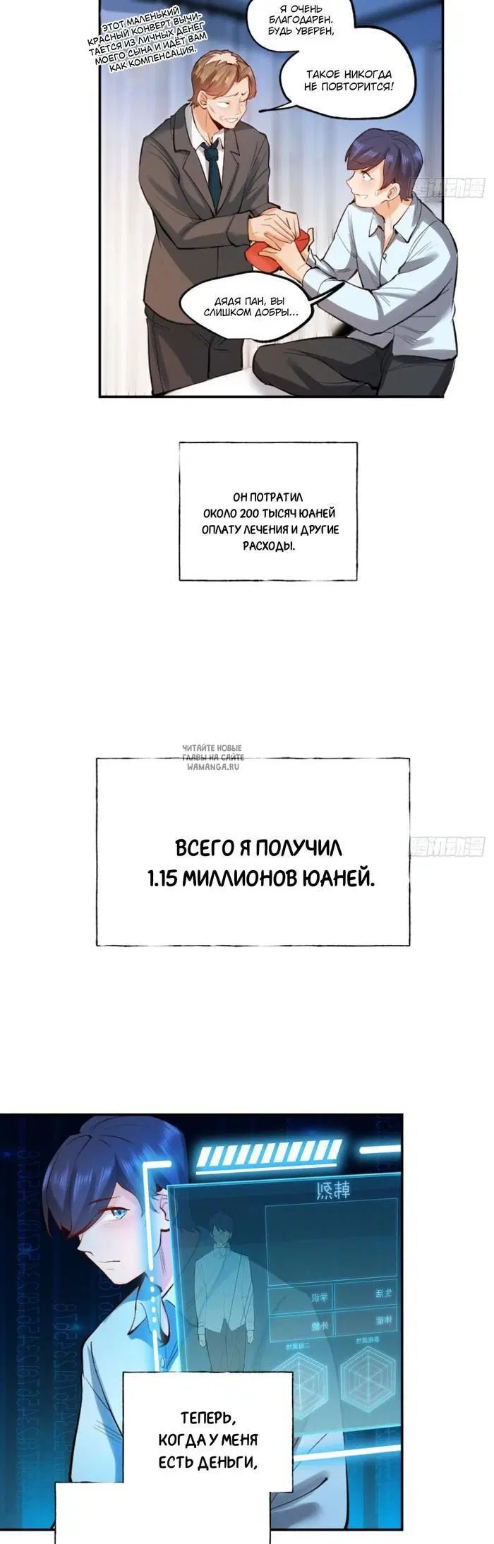 Page 18.000