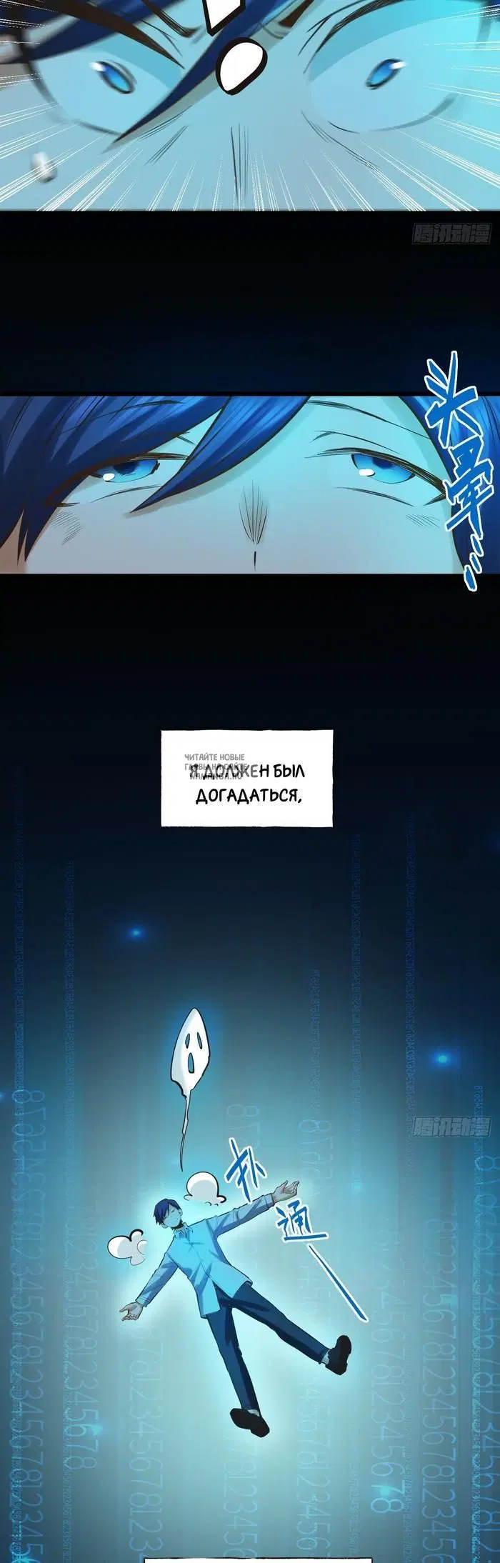 Page 18.000