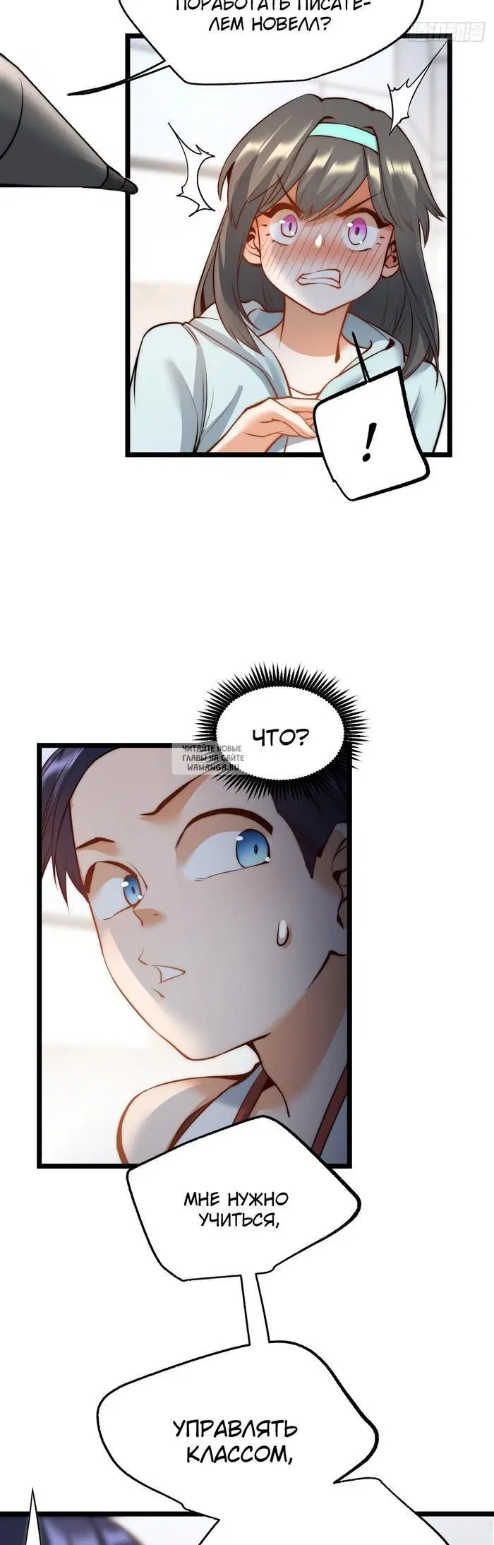 Page 18.000
