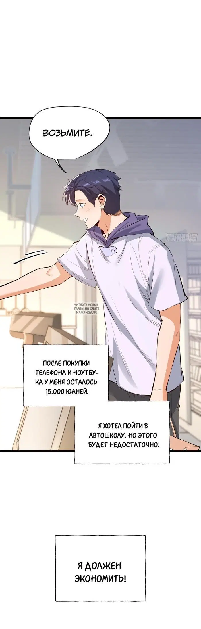 Page 18.000