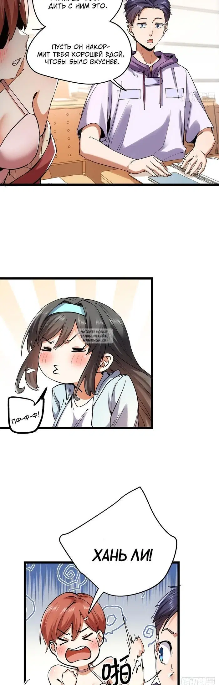 Page 18.000